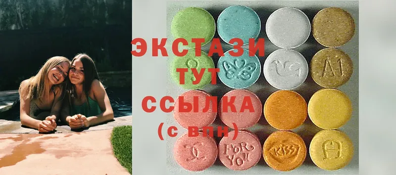 цены наркотик  kraken ONION  Ecstasy Philipp Plein  Владикавказ 