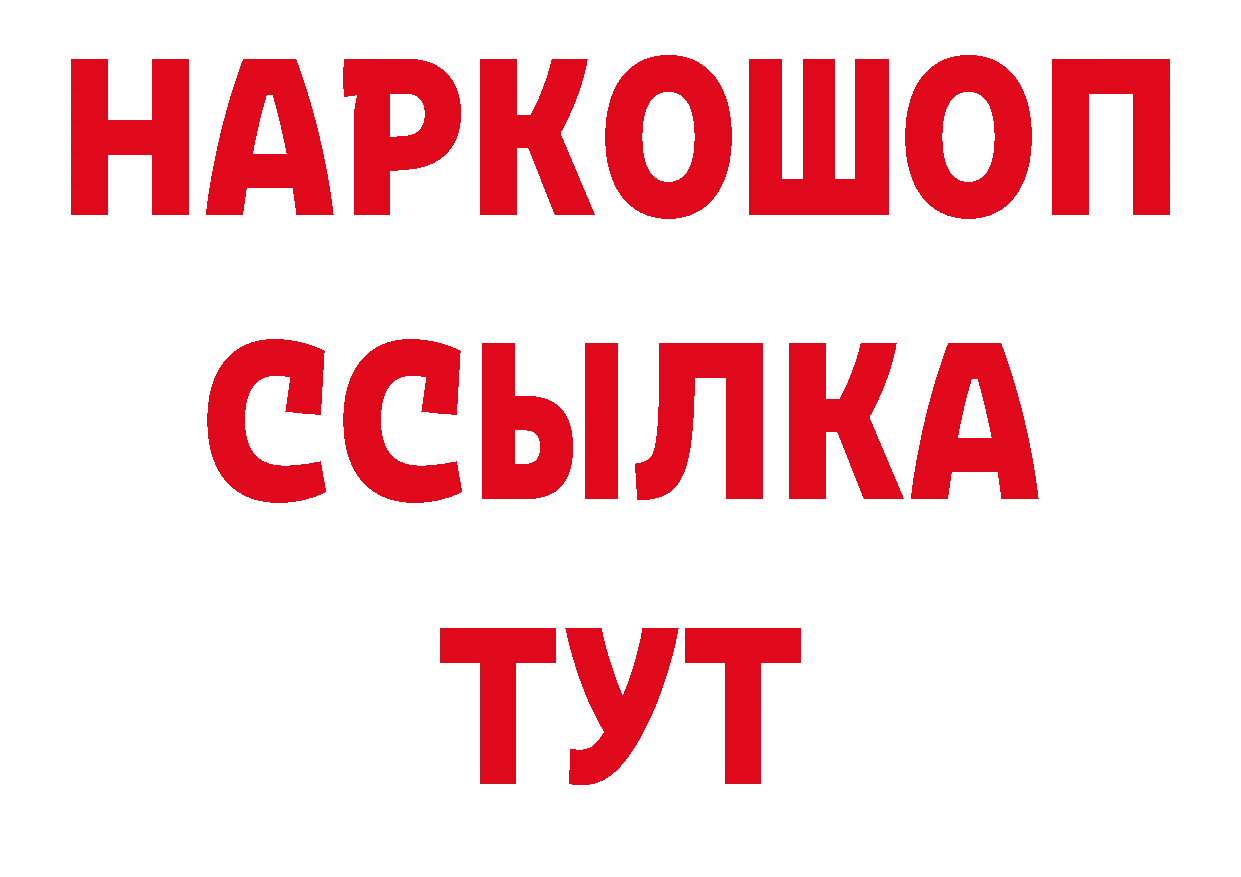 Меф кристаллы ТОР дарк нет гидра Владикавказ